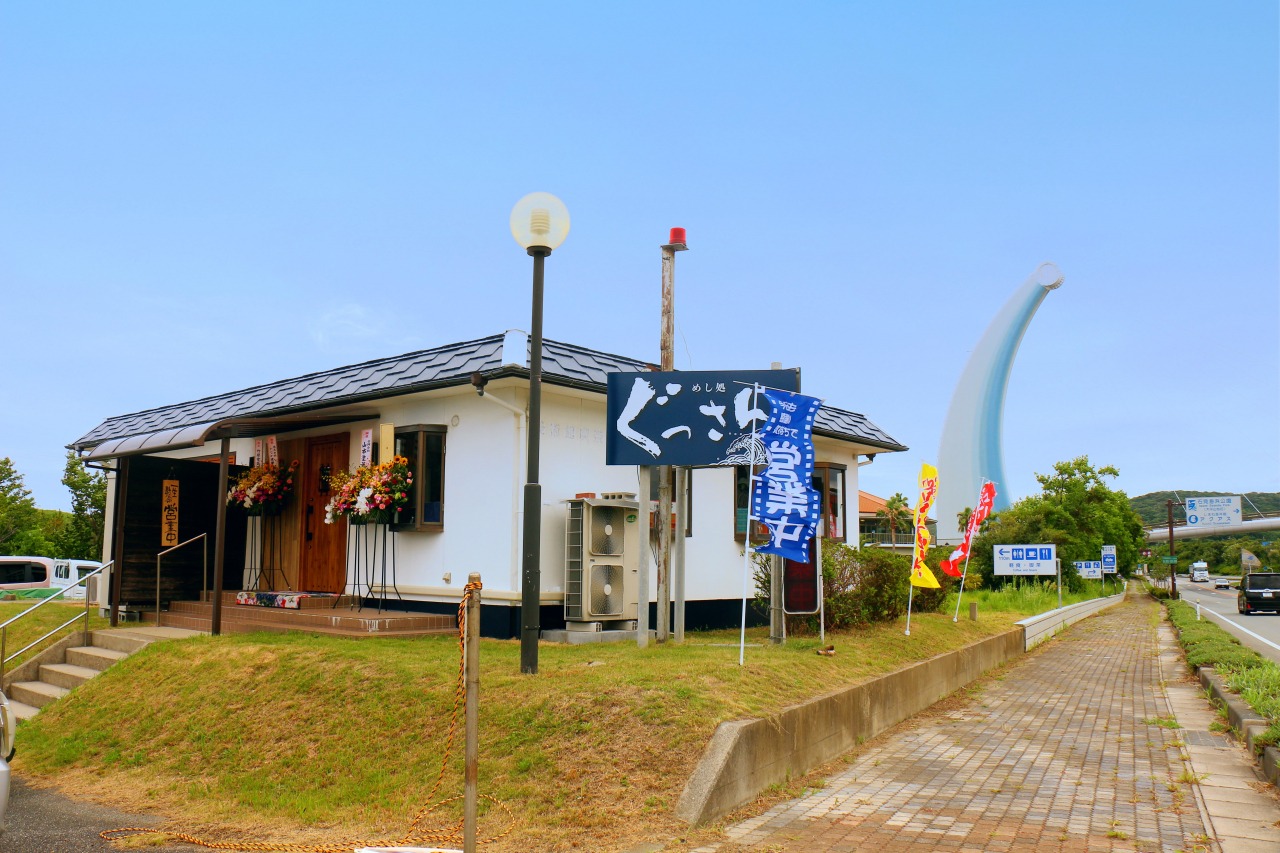 めし処ぐっさん（波子店）