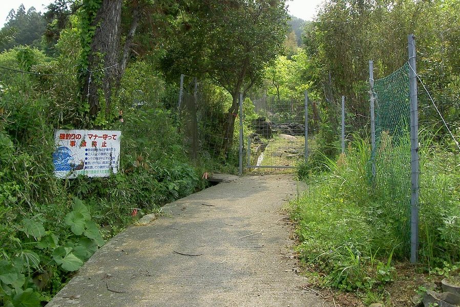 鷺浦遊歩道
