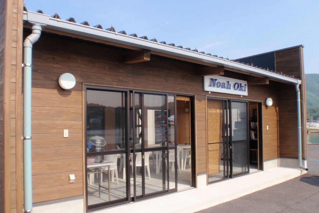 クラブノア隠岐・西ノ島町Ｂ＆Ｇ海洋センター