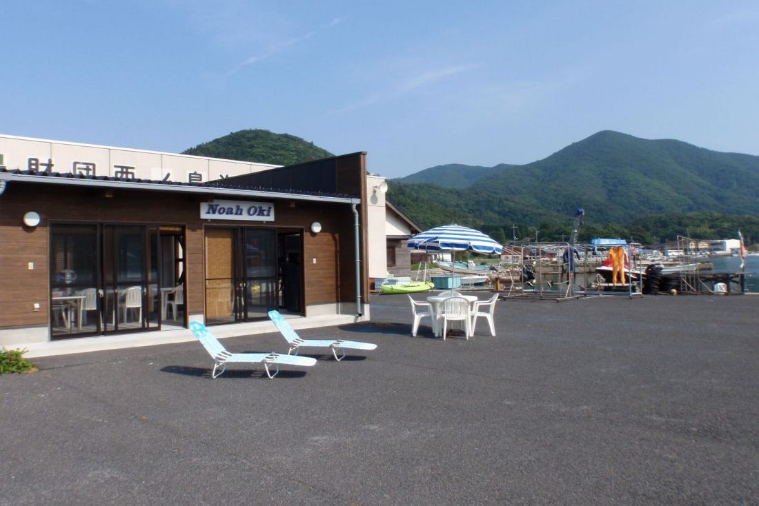 クラブノア隠岐・西ノ島町Ｂ＆Ｇ海洋センター