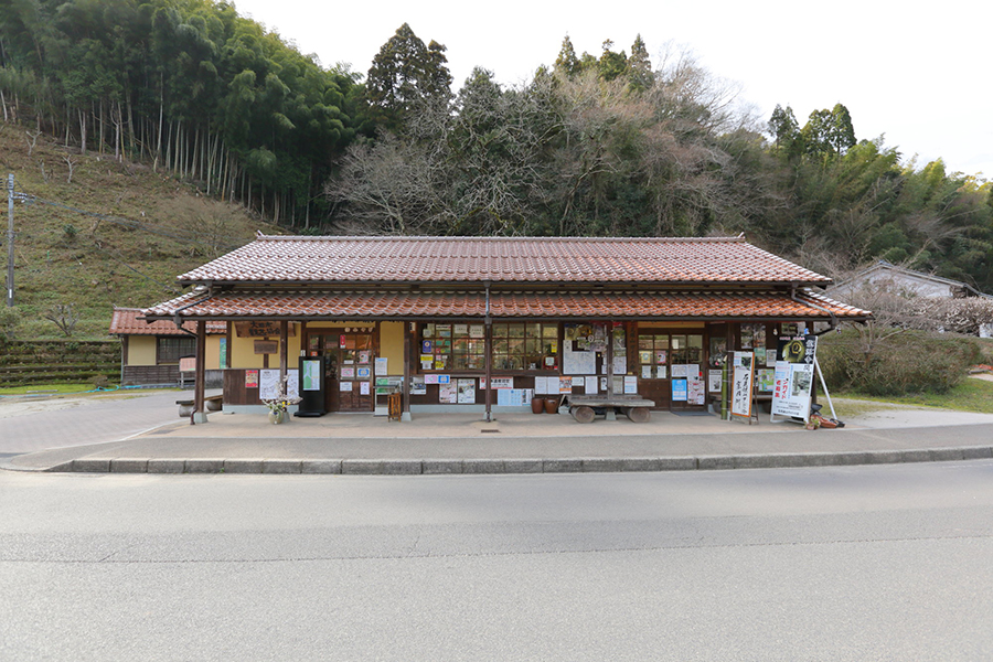 石見銀山公園