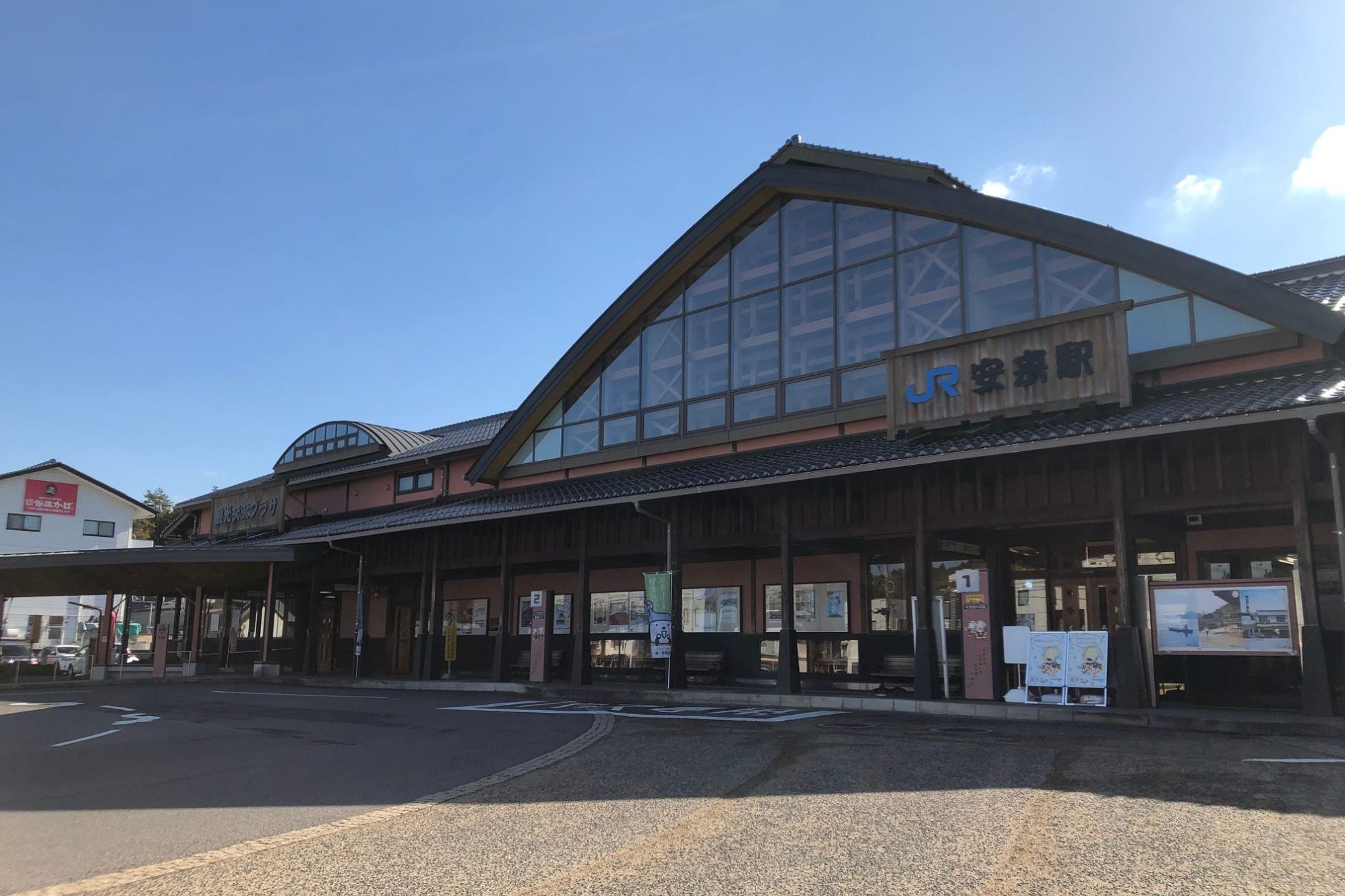 安来市観光交流プラザ