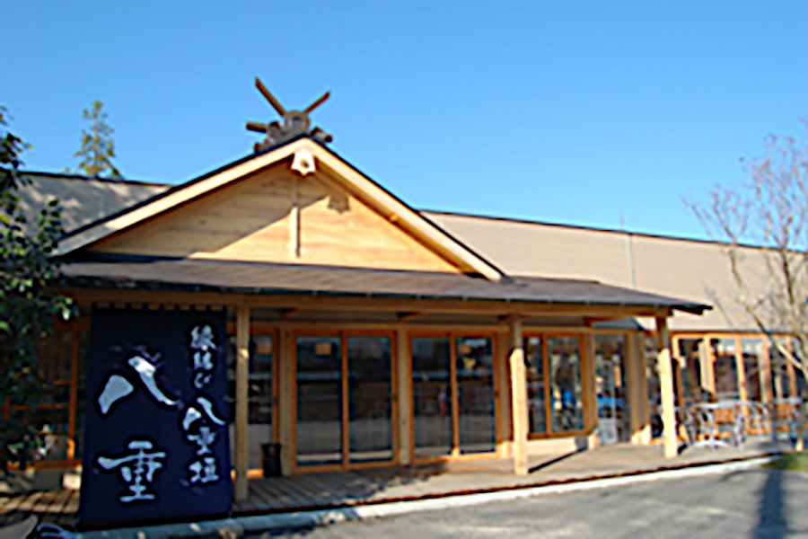 縁結び 八重垣 八重（八重垣神社隣）