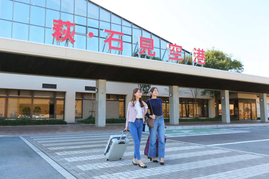 萩・石見空港観光案内所