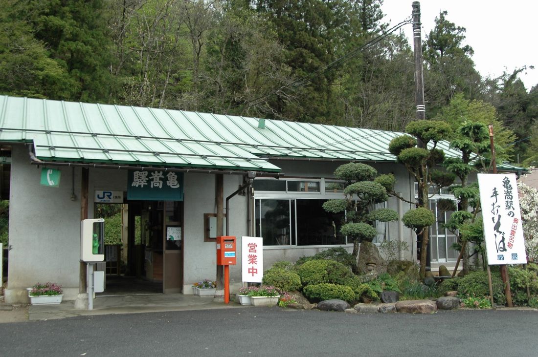 扇屋そば