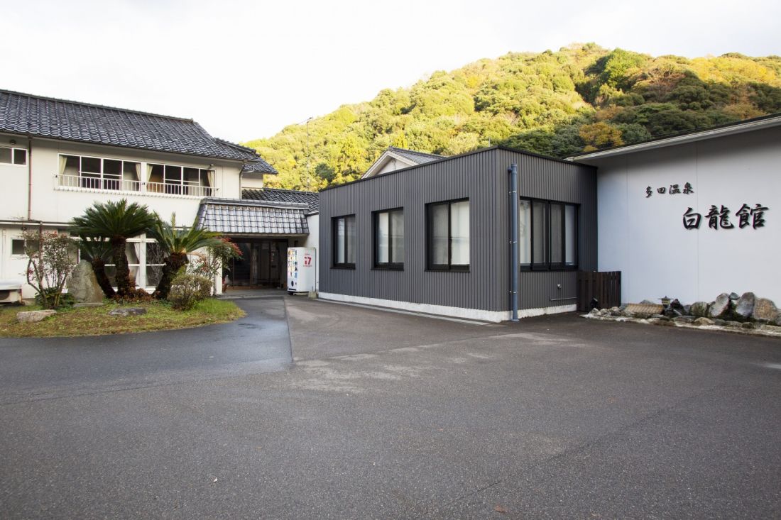 多田温泉