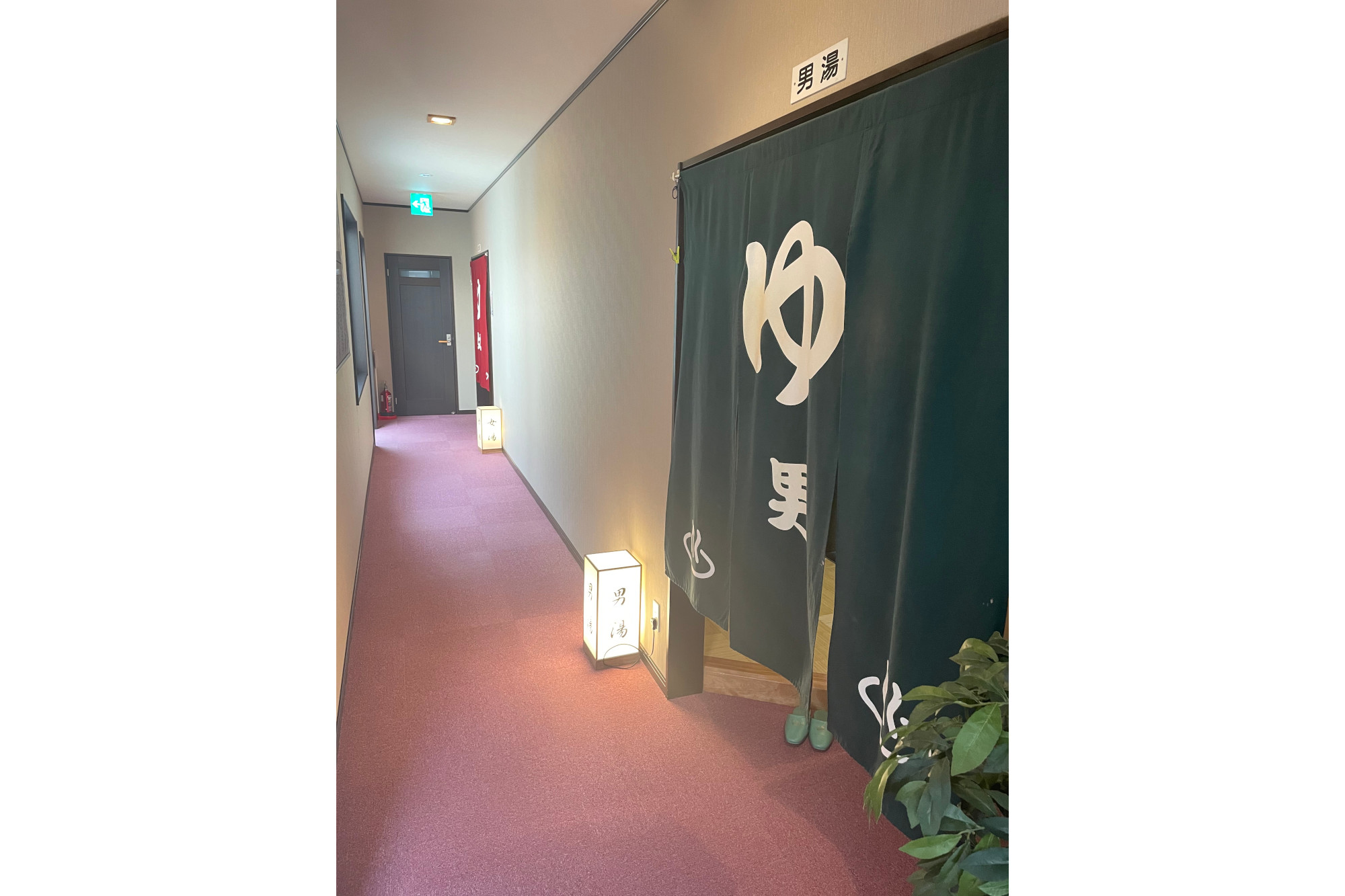多田温泉