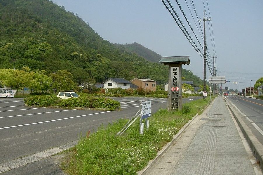 出雲市みせん広場