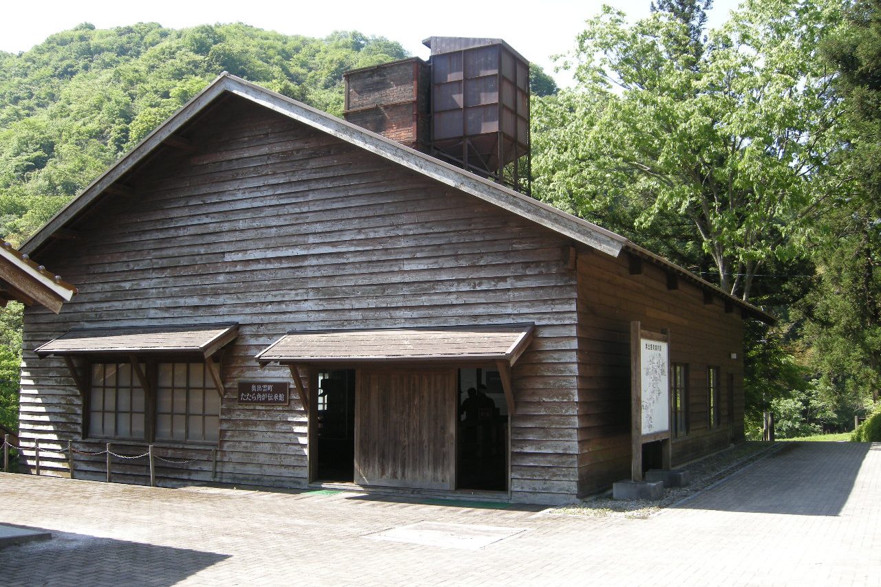 たたら角炉伝承館