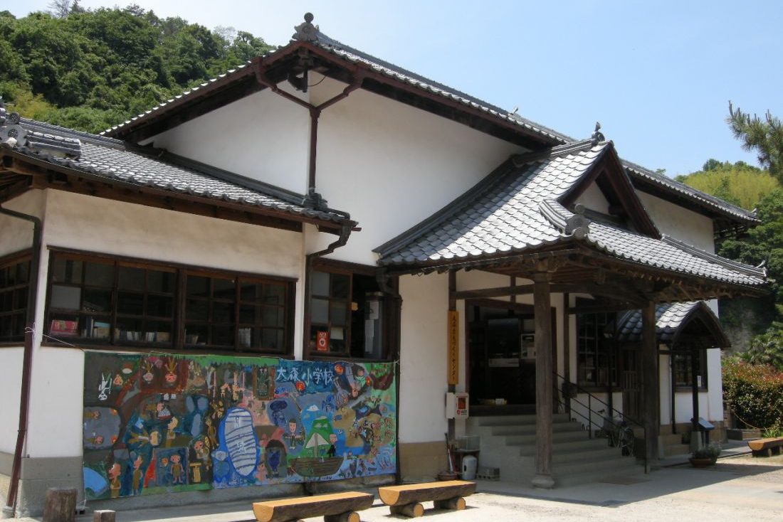 町並み交流センター