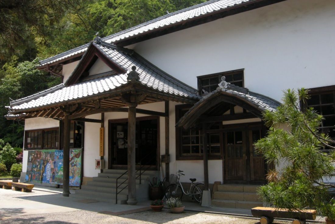 町並み交流センター