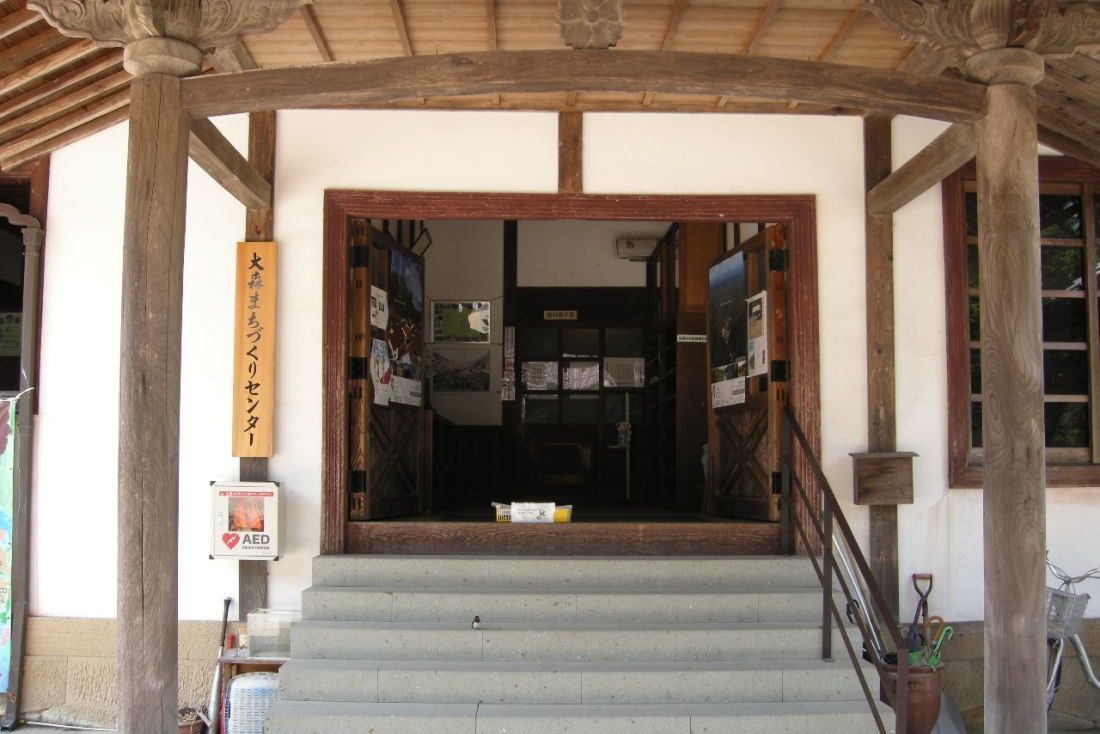 町並み交流センター