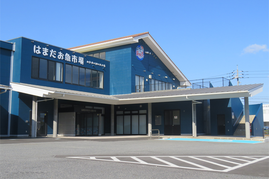 はまだお魚市場（山陰浜田港公設市場）