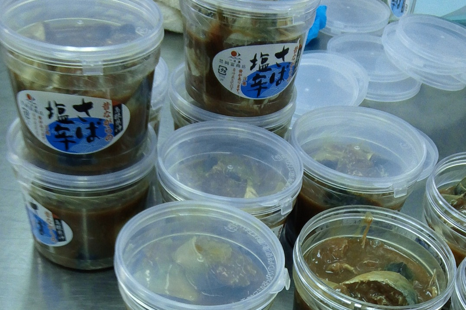有限会社　岡富商店