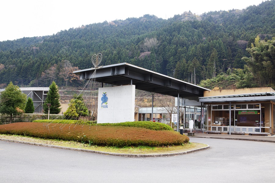 道の駅 津和野温泉  なごみの里