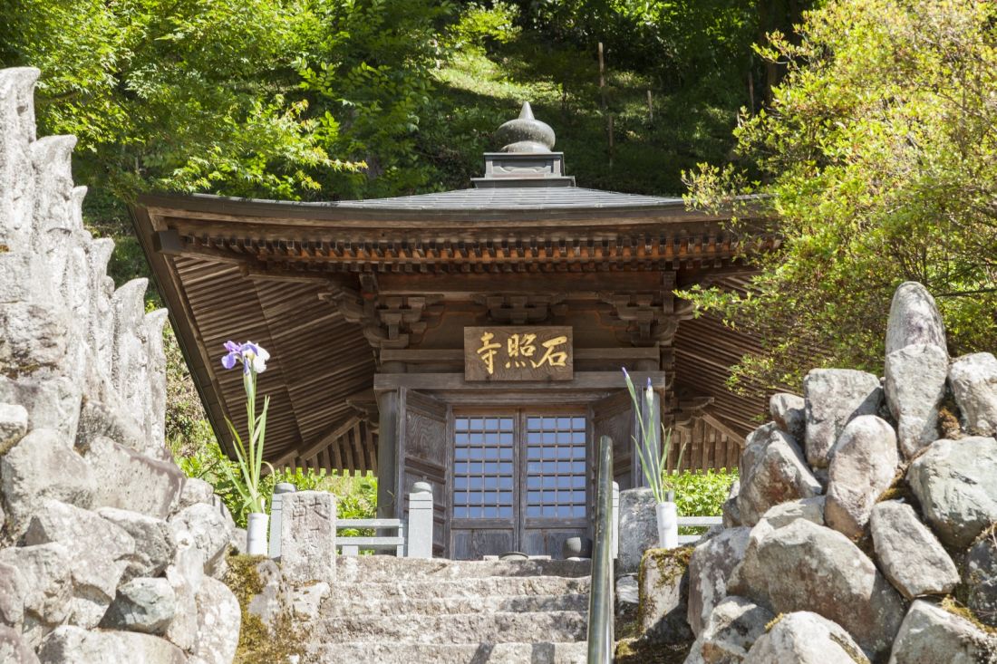 石照庭園