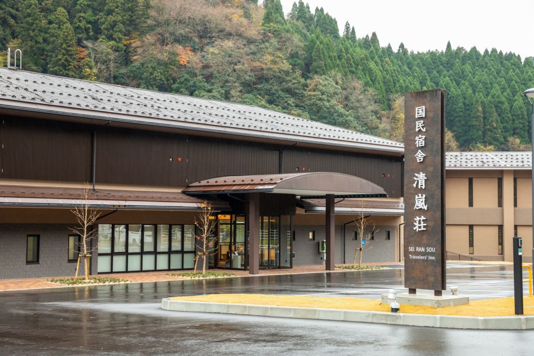 出雲湯村温泉