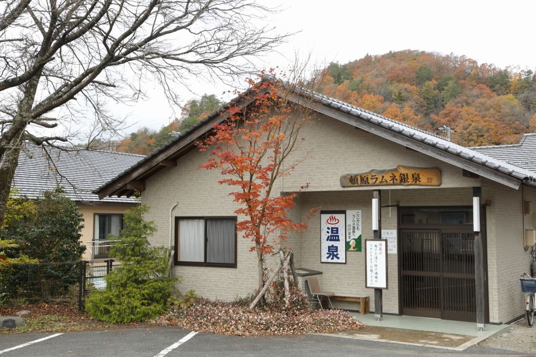 頓原天然炭酸温泉　ラムネ銀泉