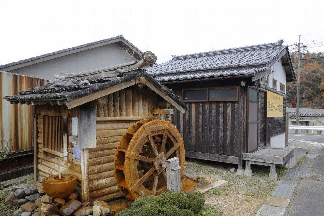 頓原天然炭酸温泉　ラムネ銀泉