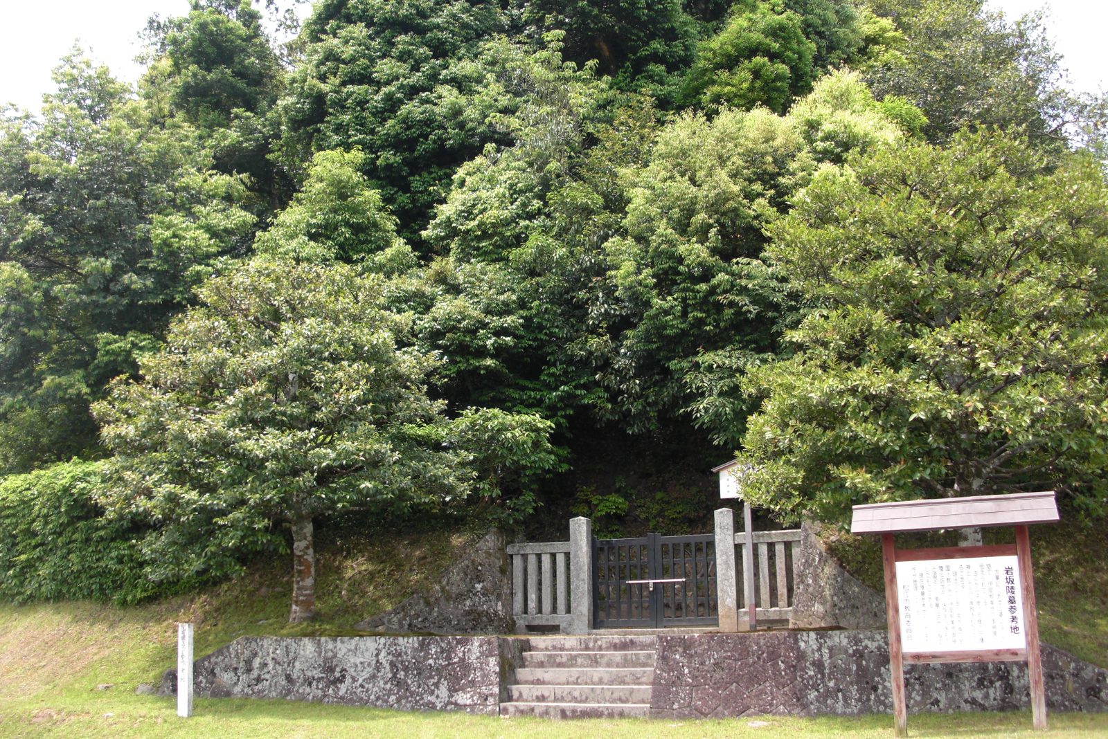岩坂陵墓参考地