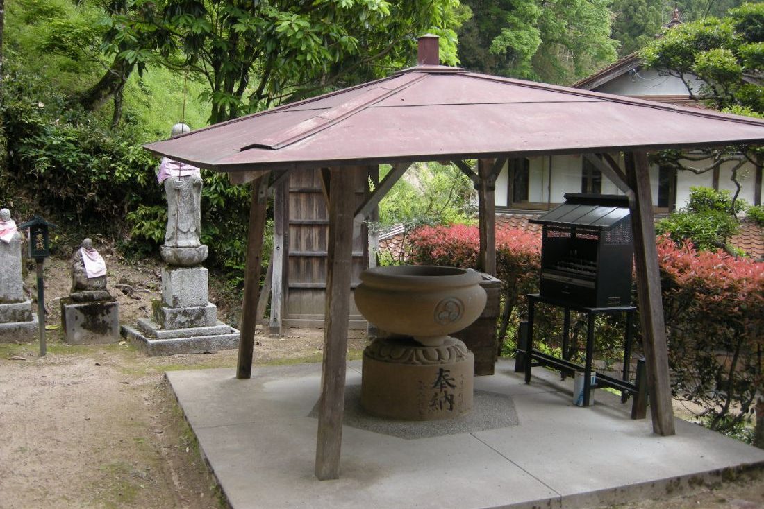 成覚寺