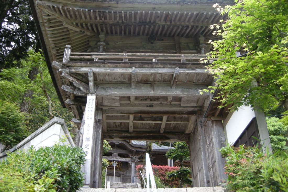 成覚寺