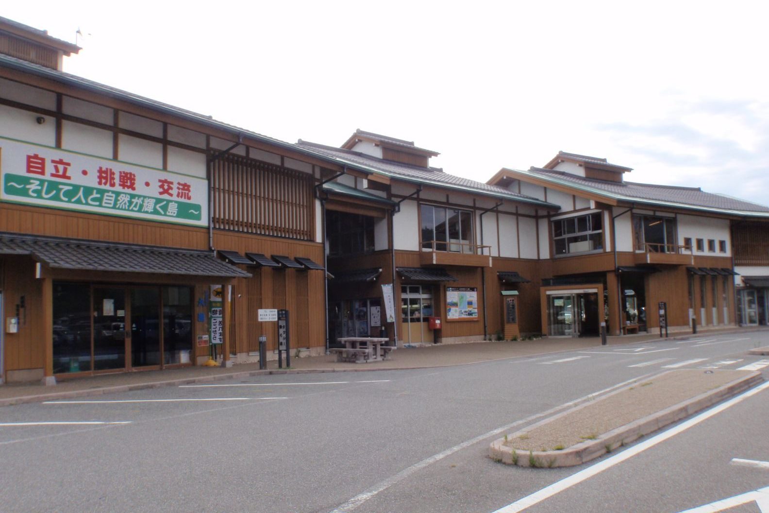 キンニャモニャセンター