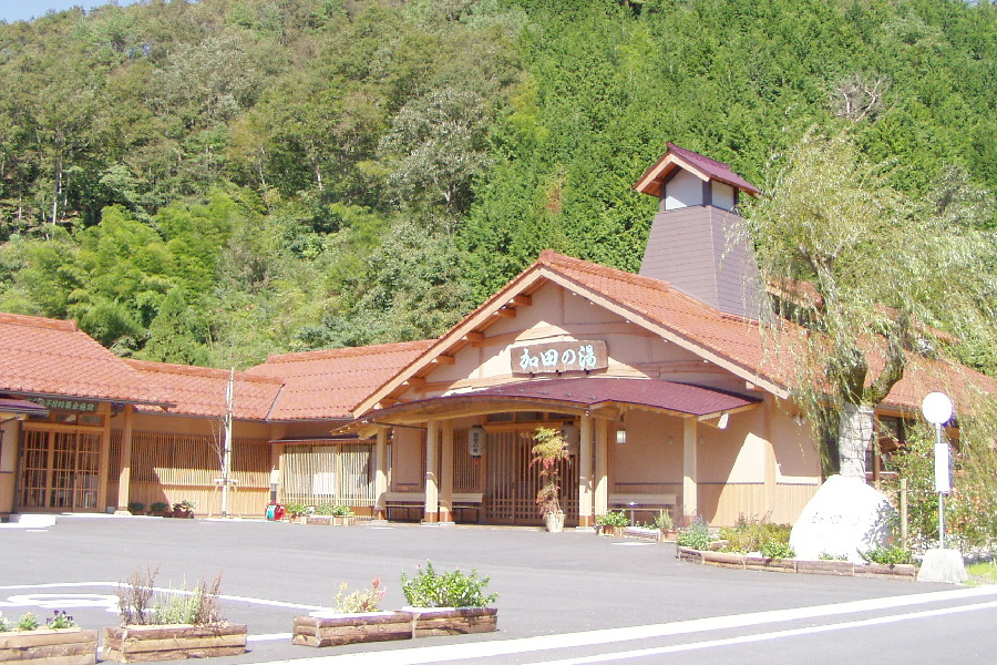 加田の湯