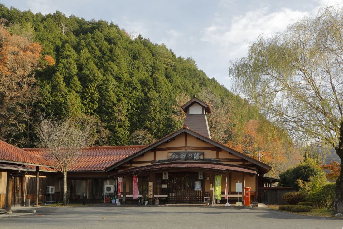 加田の湯