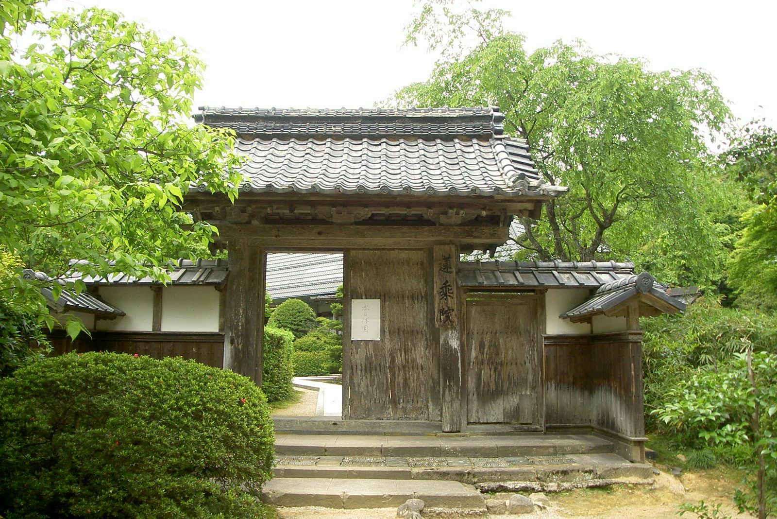 蓮乗院