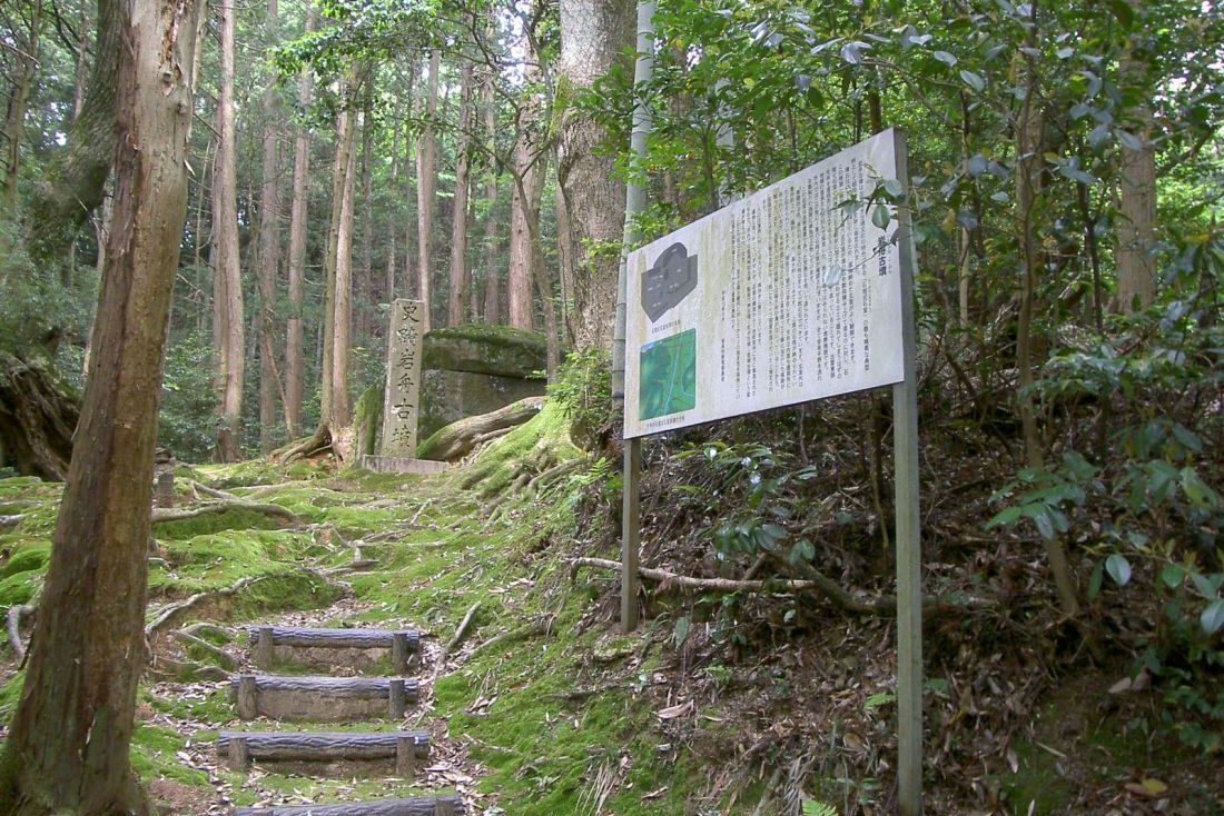 岩舟古墳