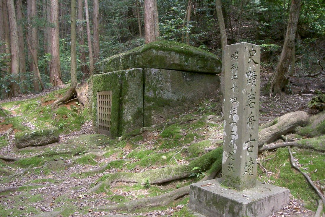 岩舟古墳