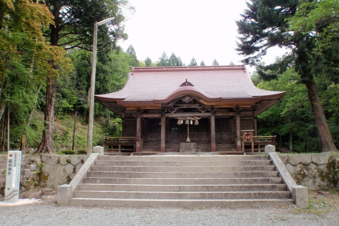 稲田神社