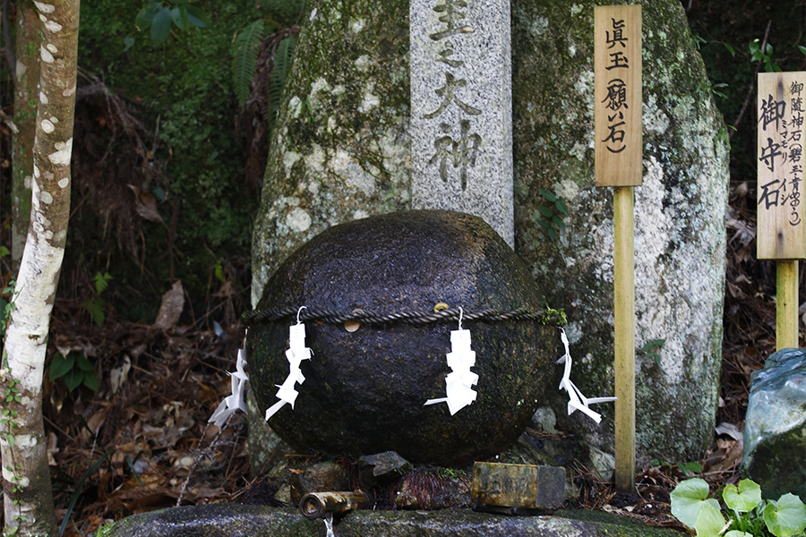 玉作湯神社