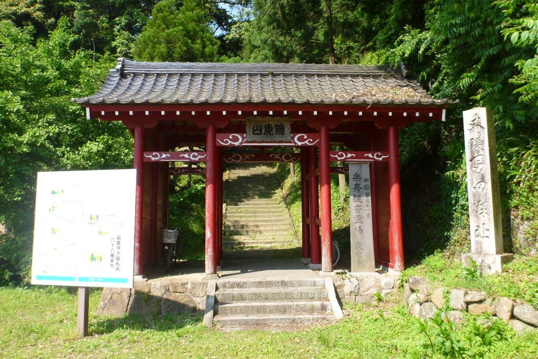 巌倉寺