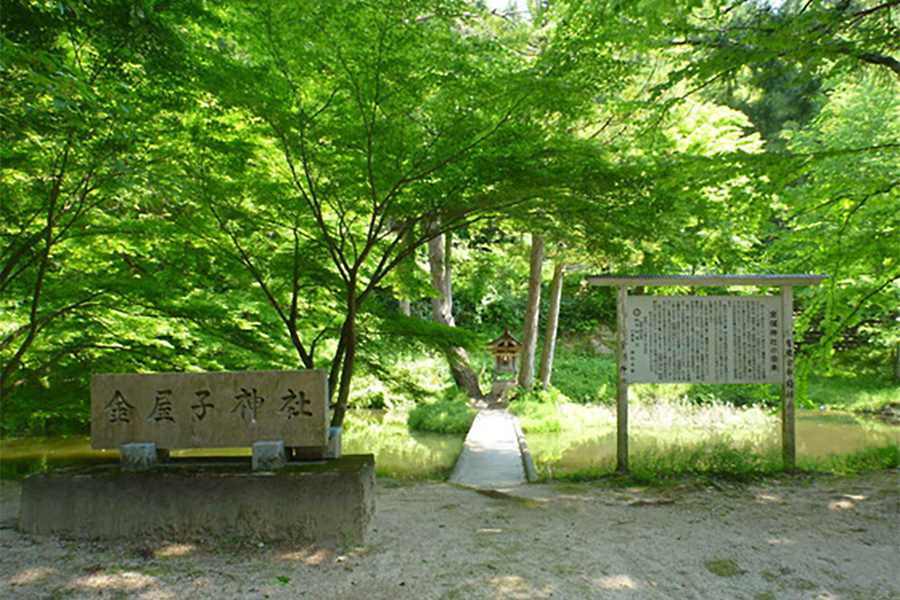 金屋子神社