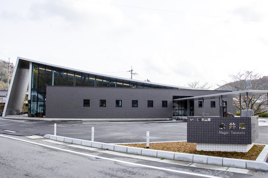 永井隆記念館