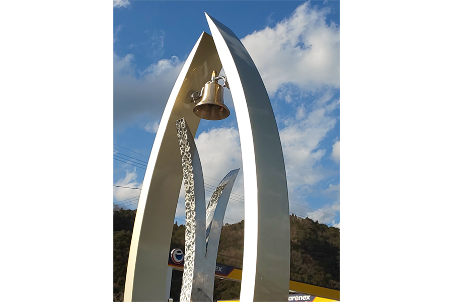 永井隆記念館