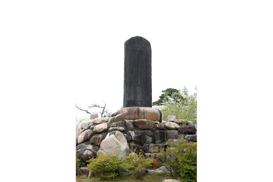 一の谷公園