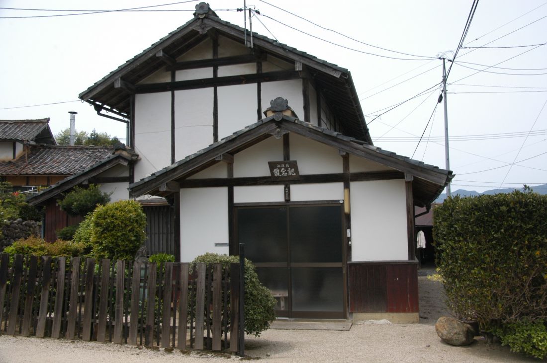 萬祥山窯