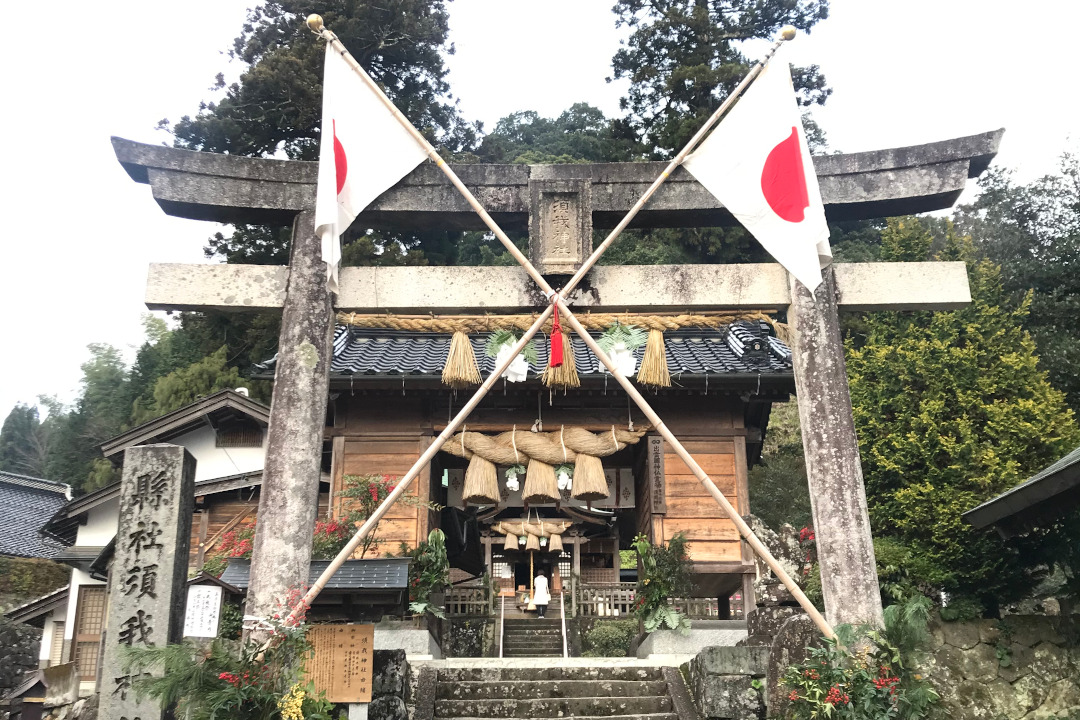 須我神社