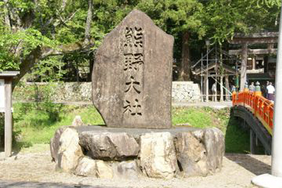 熊野大社