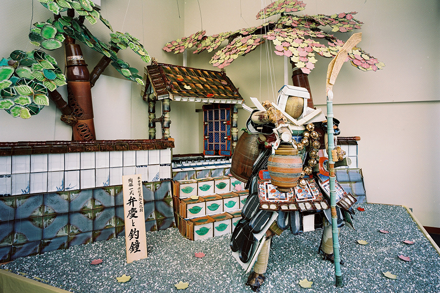 平田一式飾り
