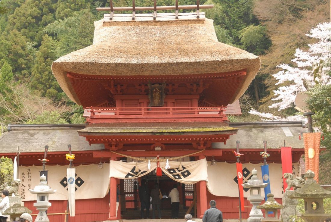 鷲原八幡宮