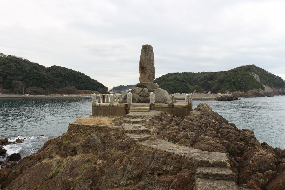 会津屋八右衛門頌徳碑