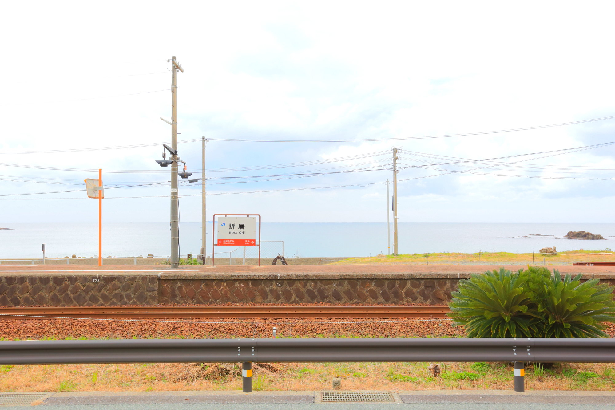 折居海岸