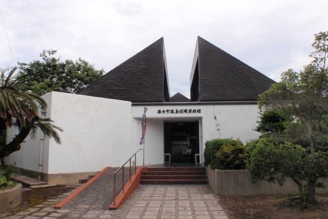 海士町後鳥羽院資料館