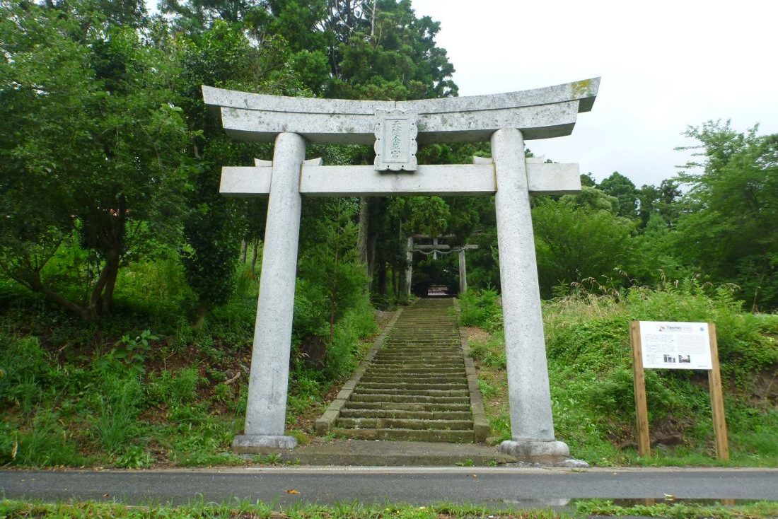 天健金草神社