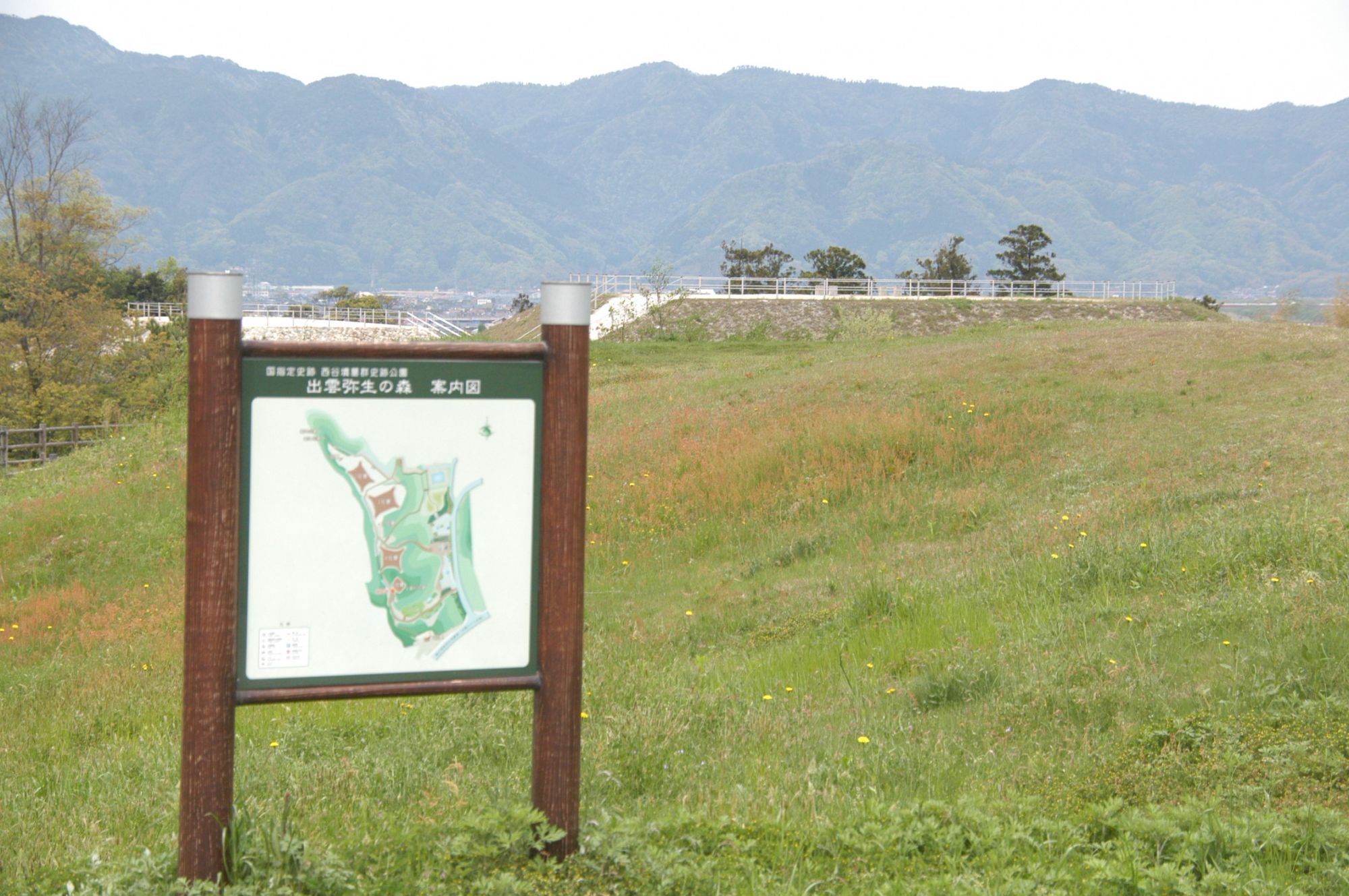 西谷墳墓群史跡公園「出雲弥生の森」