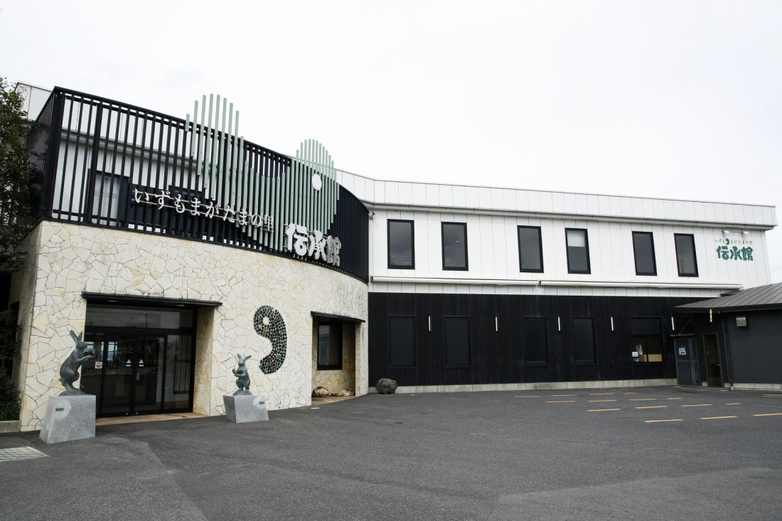 ［閉館］いずもまがたまの里伝承館